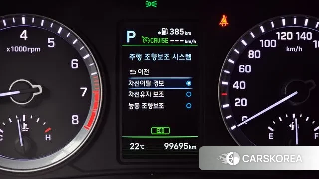 Hyundai Sonata New Rise id 3270213 из Кореи 8