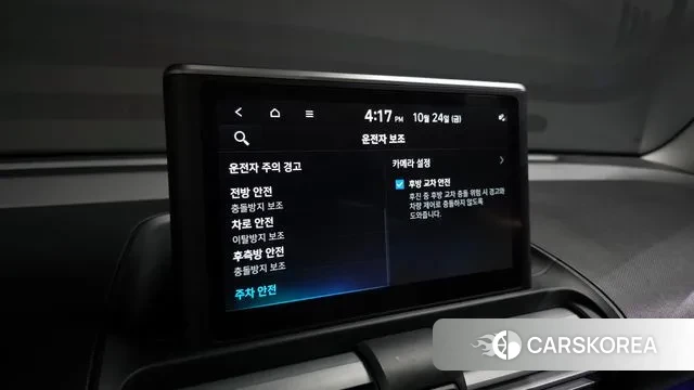 Hyundai Casper id 3289896 из Кореи 8