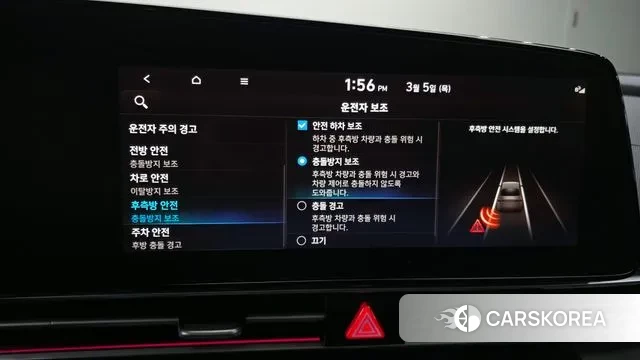 Hyundai Avante (CN7) id 3746798 из Кореи 8