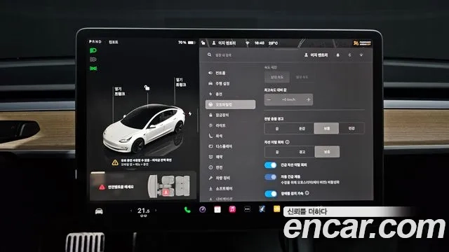 Tesla Model 3 id 2879143 из Кореи 8