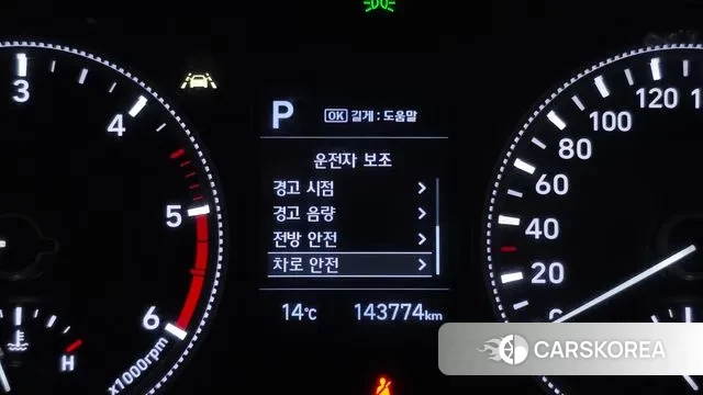 Hyundai Santa Fe TM id 3396962 из Кореи 8