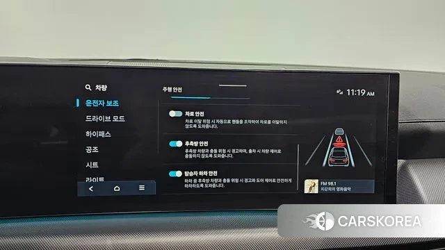 Hyundai Sonata D Edge (DN8) id 3333501 из Кореи 8