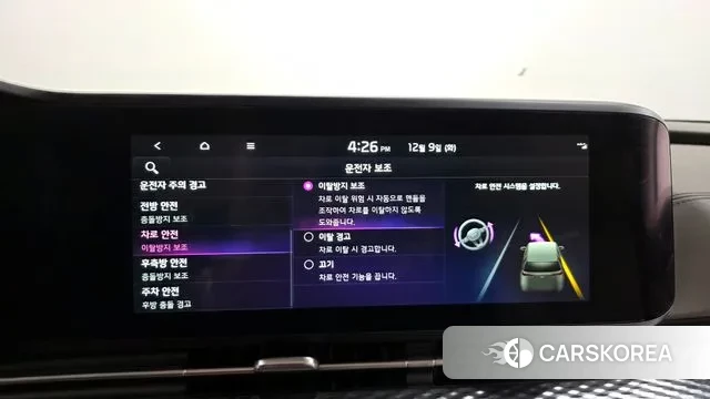 Kia Carnival 4th generation id 3457757 из Кореи 8