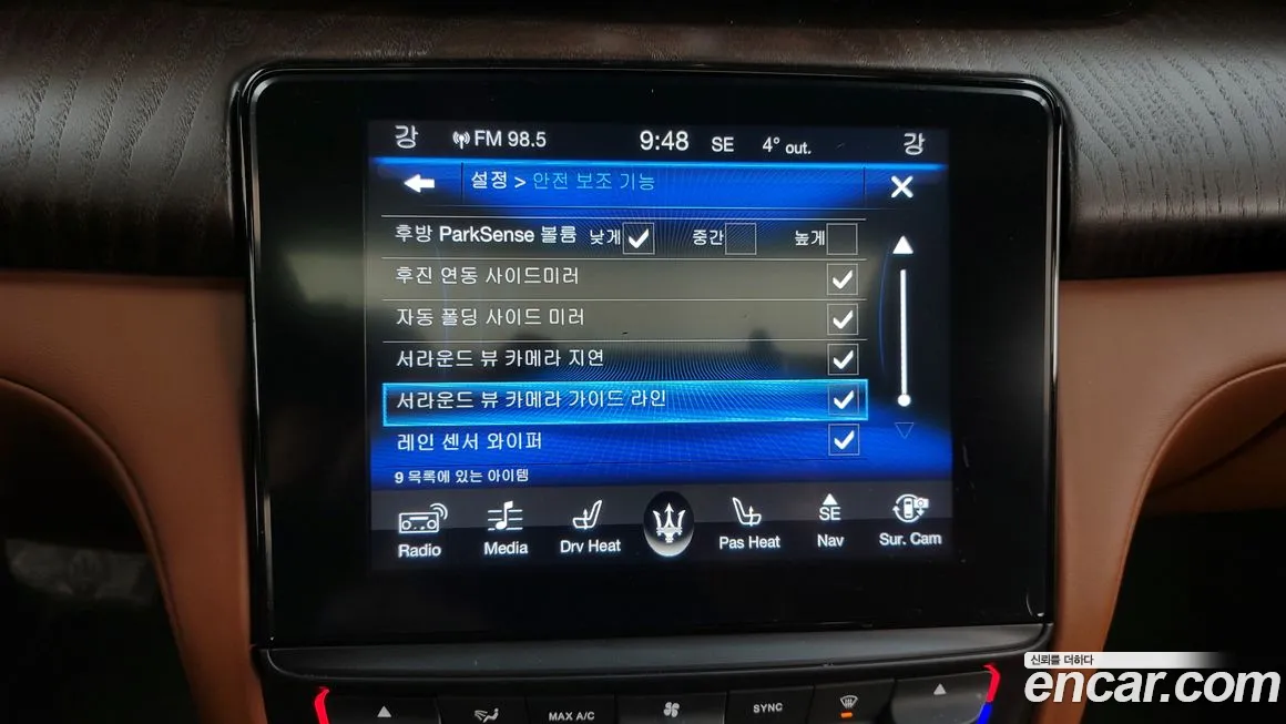 Maserati Quattroporte id 1116583 из Кореи 8