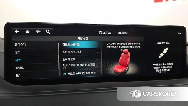 Genesis G80 (RG3) id 4768765 из Кореи 8