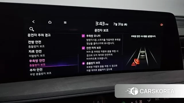 Kia K8 id 2988751 из Кореи 8