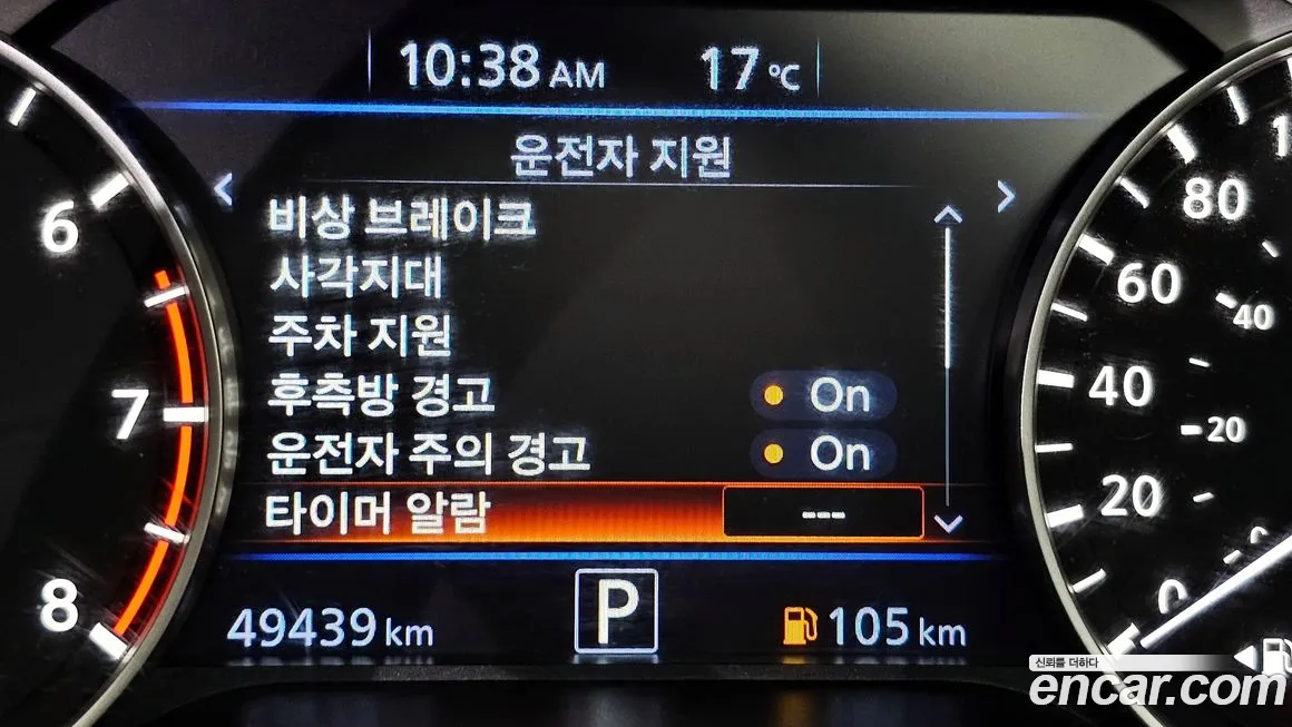 Nissan Altima (L34) id 2052702 из Кореи 8