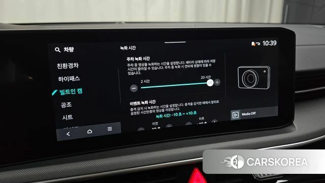 Kia The New K5 Hybrid 3rd generation id 4375438 из Кореи 8