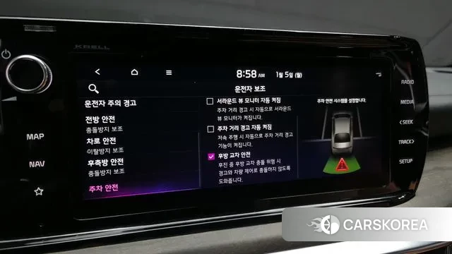 Kia K5 3rd generation id 3544879 из Кореи 8