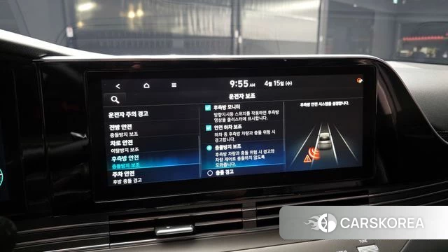 Hyundai The New Grandeur IG id 3953612 из Кореи 8