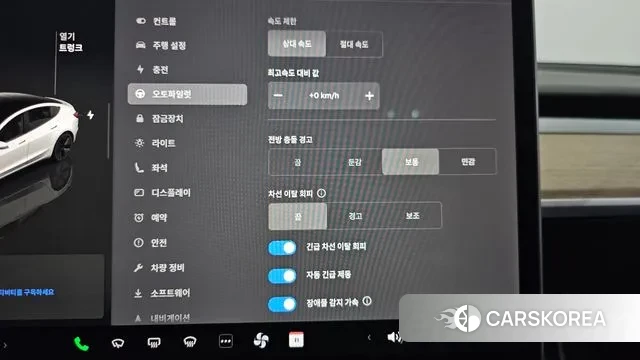 Tesla Model 3 id 3022408 из Кореи 8
