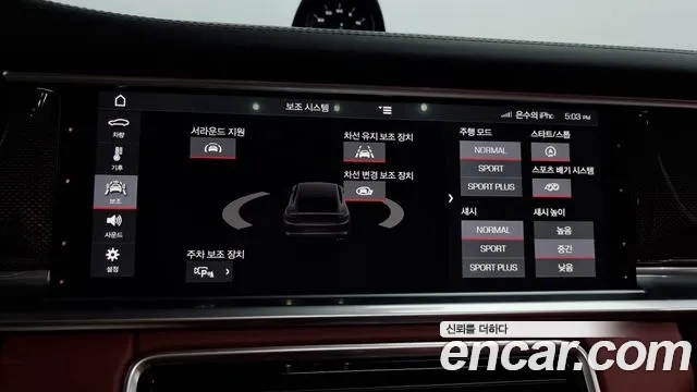 Porsche Panamera (971) id 2891676 из Кореи 8