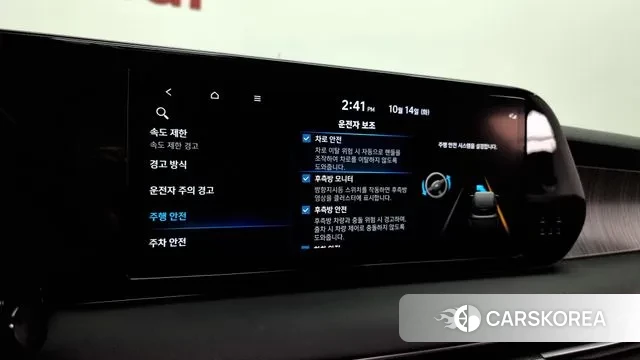 Hyundai The New Palisade id 3241664 из Кореи 8