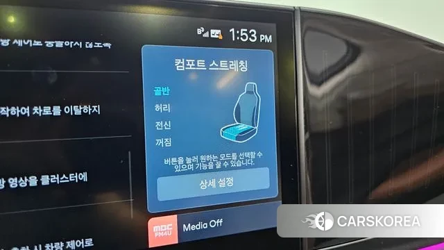 Hyundai Grandeur Hybrid (GN7) id 3279244 из Кореи 8