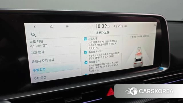 Hyundai Ionic 6 id 4195198 из Кореи 8