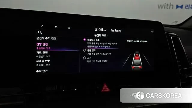 Kia Sportage 5th Generation Hybrid id 3745783 из Кореи 8