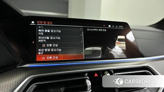 BMW X5 (G05) id 3919678 из Кореи 8