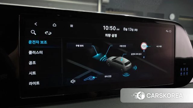 Hyundai The New Palisade id 4696952 из Кореи 8