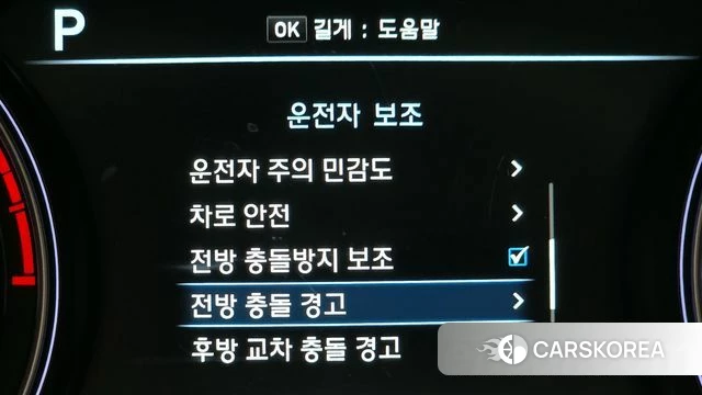 Genesis G70 id 3894327 из Кореи 8