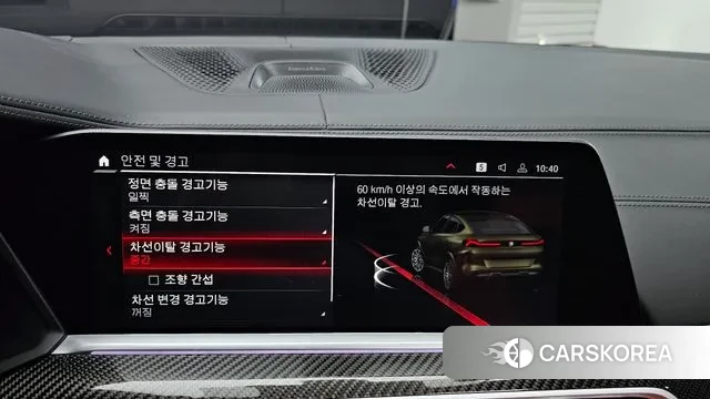 BMW X6M (G06) id 3373127 из Кореи 8