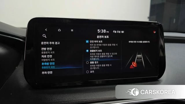 Hyundai The New Santa Fe id 3893165 из Кореи 8