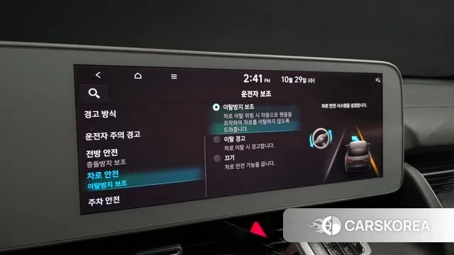 Hyundai Ionic 5 id 3300619 из Кореи 8