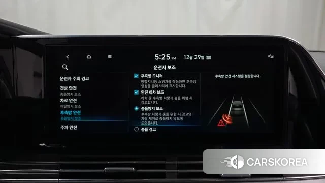 Hyundai The New Grandeur IG id 3525250 из Кореи 8