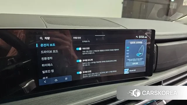 Hyundai Santa Fe (MX5) id 3437214 из Кореи 8