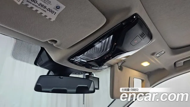 BMW 5 Series (G30) id 2711418 из Кореи 8