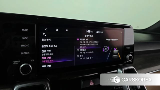 Kia Sorento 4th Generation id 4282433 из Кореи 8