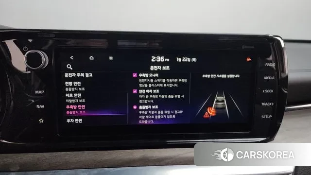 Kia K5 3rd generation id 3611887 из Кореи 8