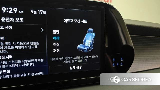 Hyundai The New Palisade id 4871818 из Кореи 8