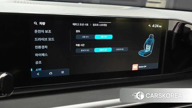 Hyundai Grandeur Hybrid (GN7) id 4720578 из Кореи 8