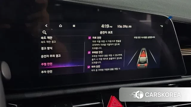 Kia Di Ol Nu Niro id 3294145 из Кореи 8