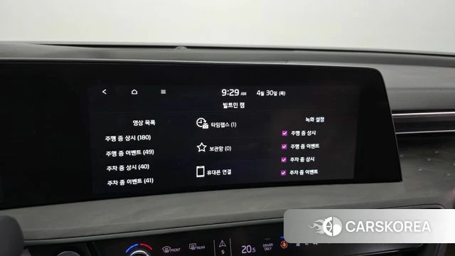 Kia K8 Hybrid id 4249516 из Кореи 8