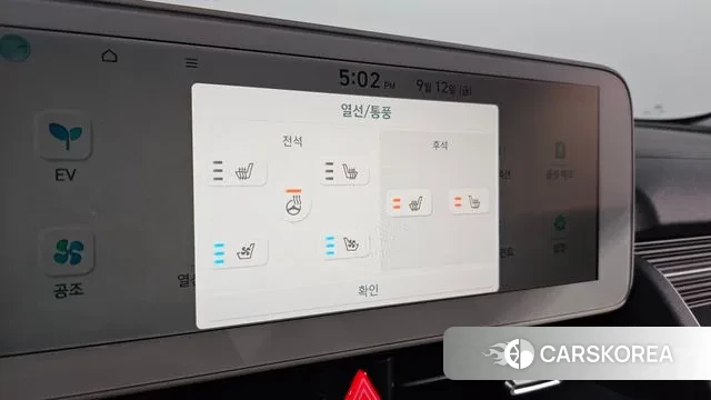 Hyundai Ionic 5 id 3148387 из Кореи 8