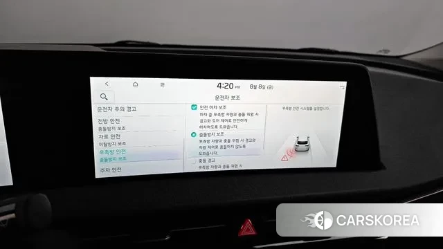 Kia EV6 id 3016447 из Кореи 8