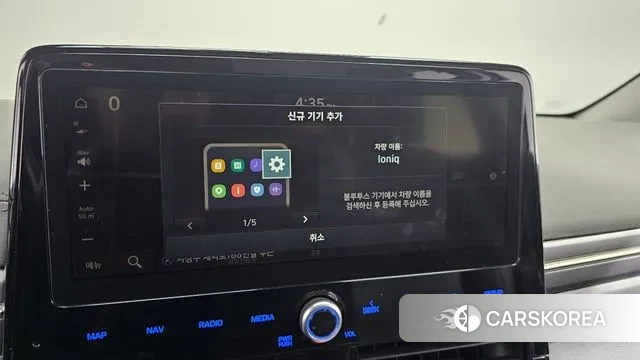 Hyundai The New Ionic Hybrid id 3422765 из Кореи 8