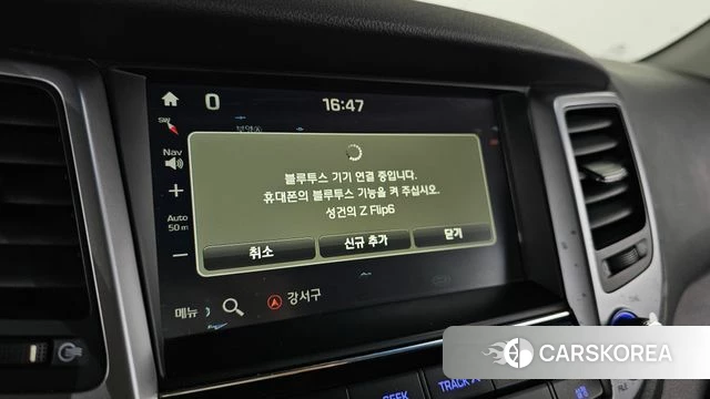 Hyundai All New Tucson id 4667832 из Кореи 8
