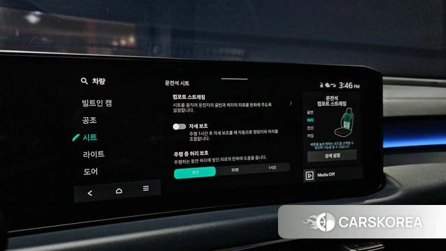 Kia The New K8 Hybrid id 4783113 из Кореи 8