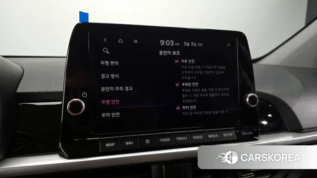 Kia The New Morning (JA) id 3109772 из Кореи 8