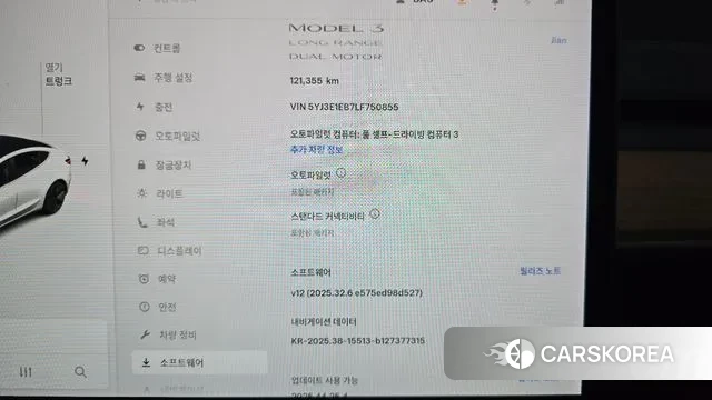 Tesla Model 3 id 3612007 из Кореи 8