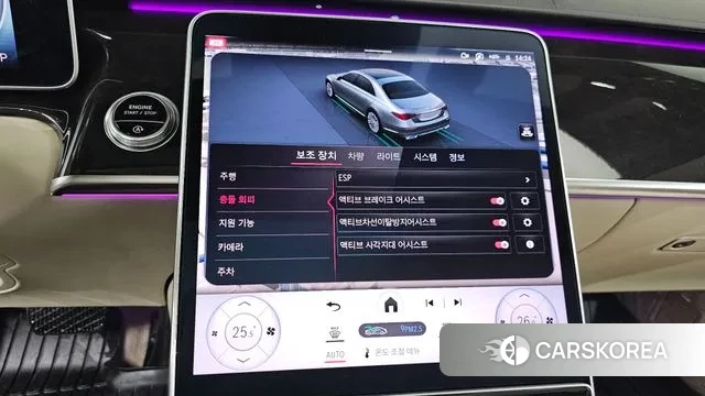 Mercedes-Benz S-Class W223 id 3498482 из Кореи 8