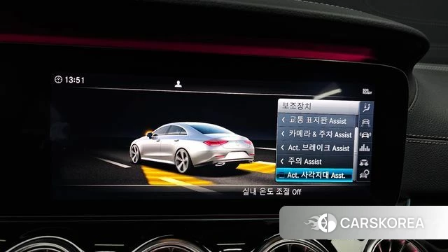 Mercedes-Benz CLS-Class C257 id 3936568 из Кореи 8