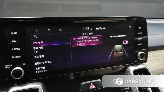 Kia Sorento 4th Generation id 4444975 из Кореи 8