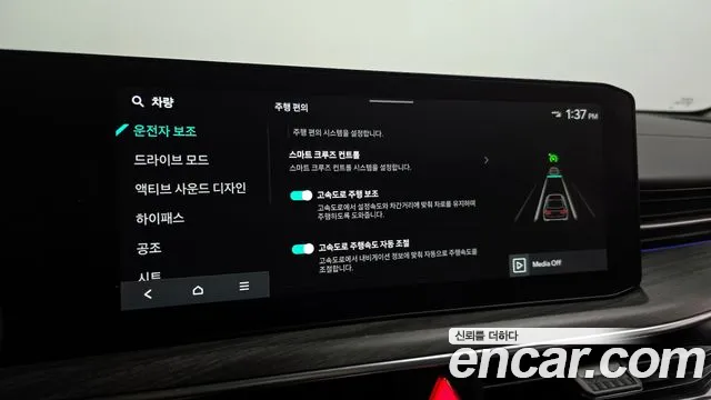 Kia The New K5 3rd generation id 2680271 из Кореи 8