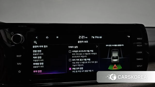 Kia K5 3rd generation id 4650479 из Кореи 8