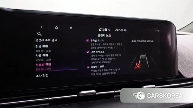 Kia Carnival 4th generation id 3660530 из Кореи 8