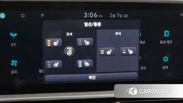 Hyundai Ionic 6 id 2383925 из Кореи 8