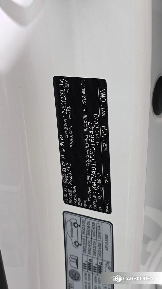 Genesis GV70 id 4720090 из Кореи 8